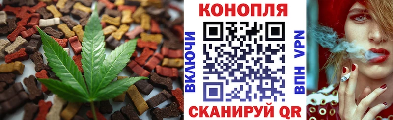 Купить  Сим  Canna-Cookies конопля 