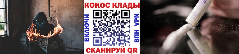 COCAIN Боливия Купить где Сим