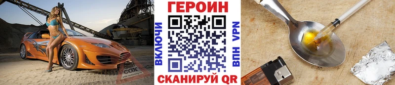 ГЕРОИН афганец Купить Сим