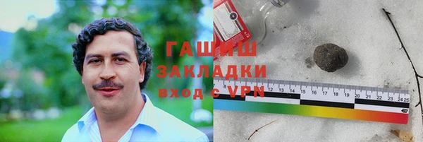 спиды Балахна