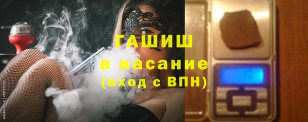 прущие грибы Богородск