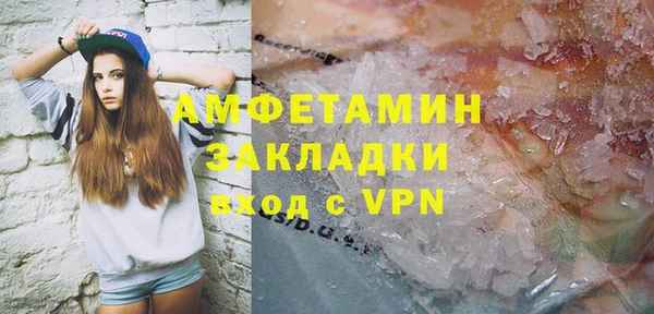 мескалин Богородицк
