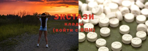 мескалин Богородицк
