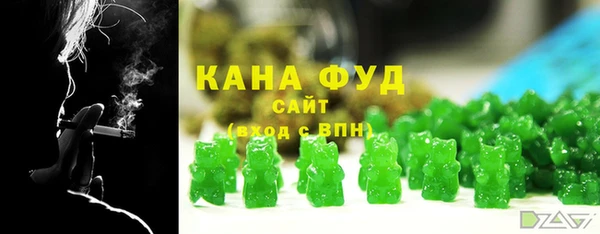 мескалин Богородицк