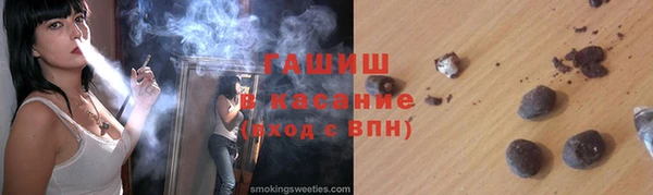 прущие грибы Богородск