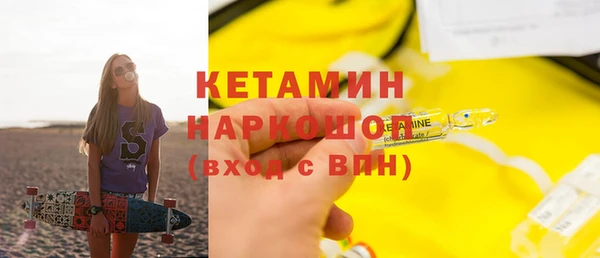прущие грибы Богородск