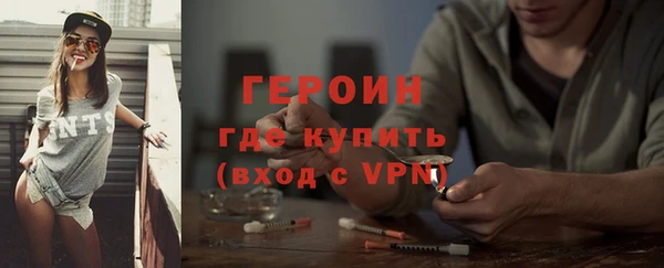 прущие грибы Богородск