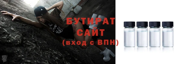 мескалин Богородицк
