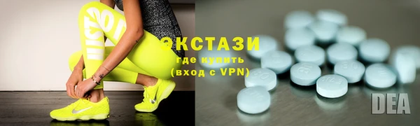 мескалин Богородицк