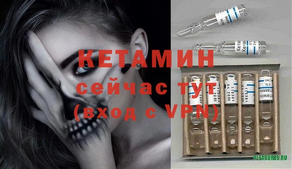 прущие грибы Богородск