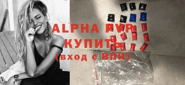 мескалин Богородицк
