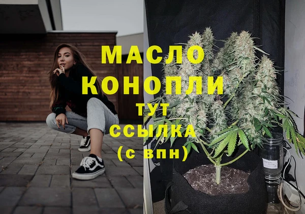 мескалин Богородицк