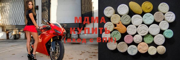 прущие грибы Богородск