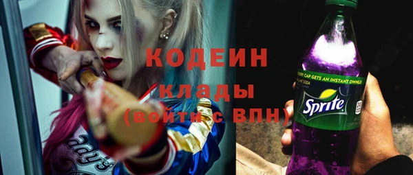 мескалин Богородицк