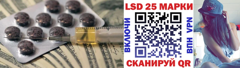 Купить Сим ЛСД экстази кислота