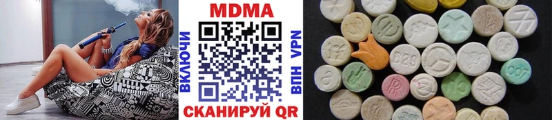 МДМА Molly  Купить закладки  Сим 