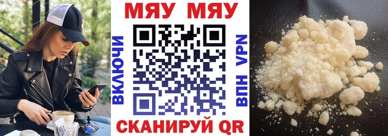Купить где  Сим  МЕФ 4 MMC 