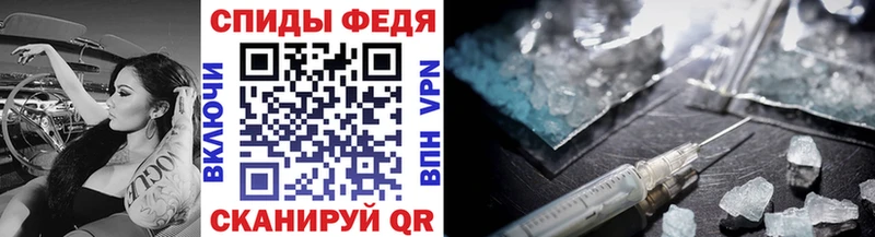 Купить  Сим  МЕТАМФЕТАМИН витя 